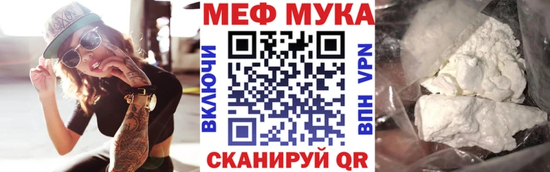 Сколько стоит Гаврилов-Ям Кокаин  Канабис  Меф  Гашиш 
