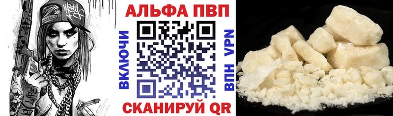 Alpha PVP СК КРИС  купить закладку  Гаврилов-Ям 