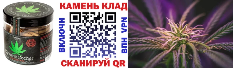 Cannafood конопля  Гаврилов-Ям 