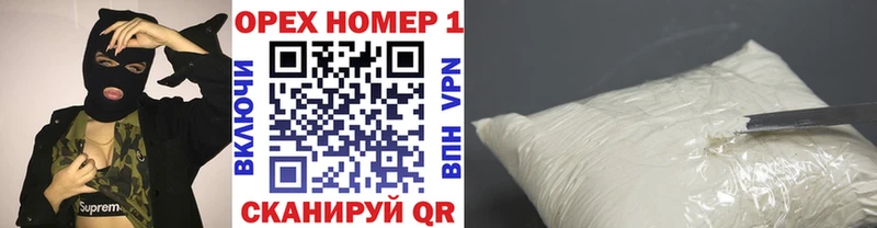 КОКАИН Fish Scale  сколько стоит  Гаврилов-Ям 