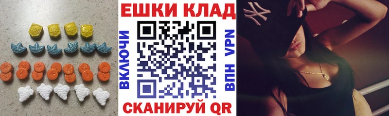 купить наркоту  Гаврилов-Ям  ЭКСТАЗИ mix 