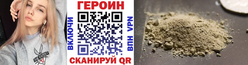 наркошоп  Гаврилов-Ям  ГЕРОИН гречка 