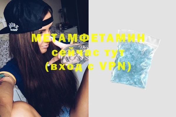 соль курить ск Балахна