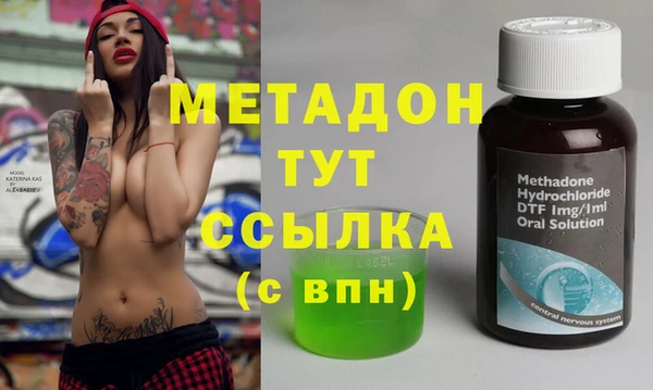 эйфоретик Балабаново