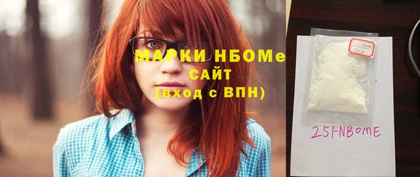 крисы Баксан