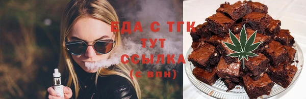 крисы Баксан