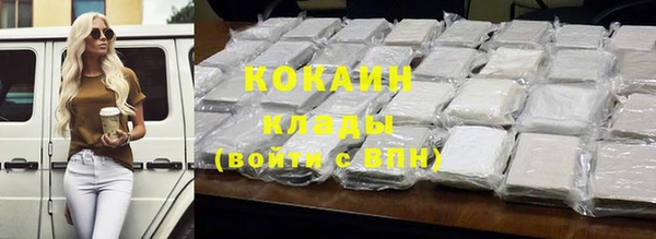 соль курить ск Балахна
