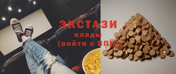 дурь Слюдянка