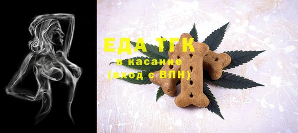 дурь Слюдянка