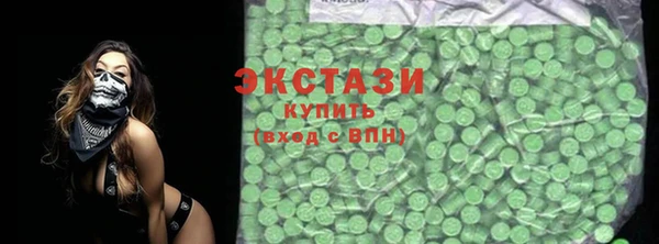 эйфоретик Балабаново