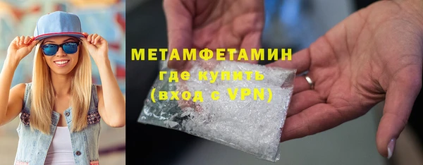 крисы Баксан