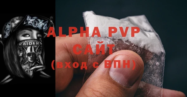 эйфоретик Балабаново