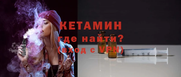 соль курить ск Балахна