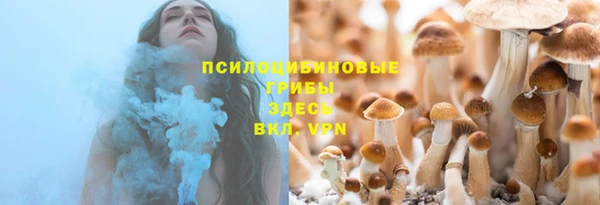 соль курить ск Балахна