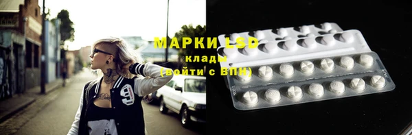 соль курить ск Балахна