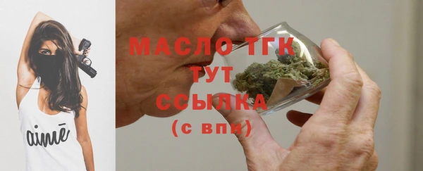 мефедрон мука Сосновка