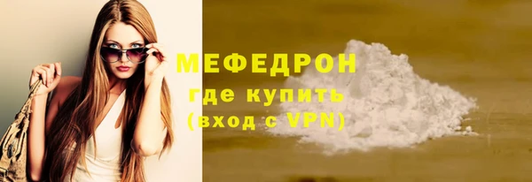 крисы Баксан