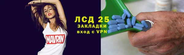 эйфоретик Балабаново