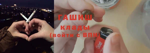 крисы Баксан