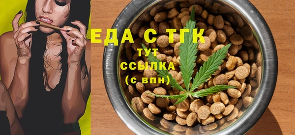 эйфоретик Балабаново
