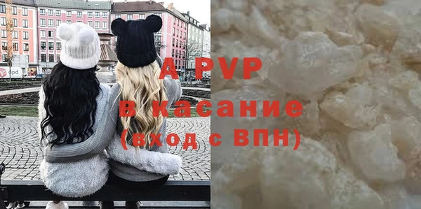 соль курить ск Балахна