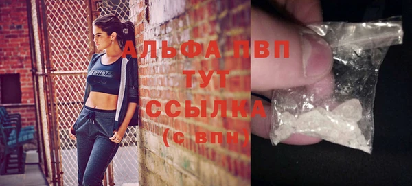 соль курить ск Балахна
