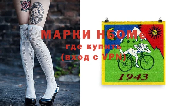 эйфоретик Балабаново