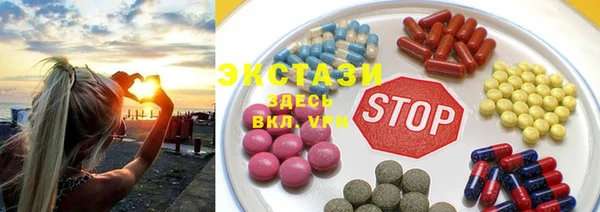 эйфоретик Балабаново