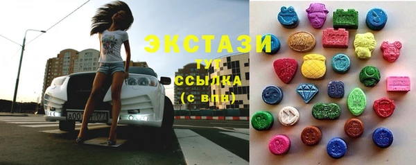 соль курить ск Балахна