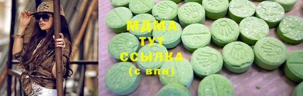 крисы Баксан