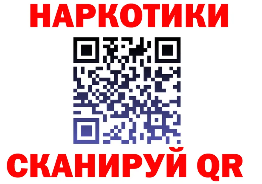 Наркошоп это формула Гаврилов-Ям