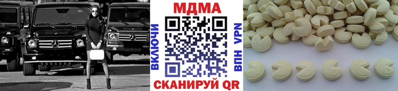 MDMA Molly  где купить наркоту  Гаврилов-Ям 