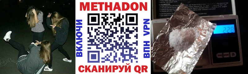 даркнет сайт Гаврилов-Ям нарко площадка наркотические препараты Метадон кристалл