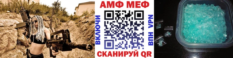 Метамфетамин кристалл  Гаврилов-Ям 