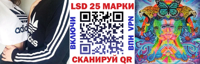 Марки N-bome 1500мкг Гаврилов-Ям