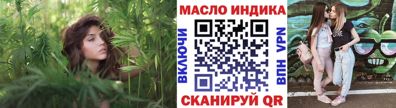 Дистиллят ТГК концентрат  Гаврилов-Ям 