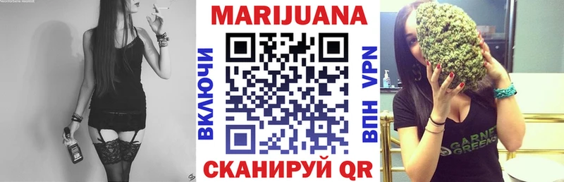 Шишки марихуана White Widow  магазин продажи   Гаврилов-Ям 
